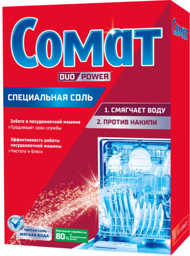 СОМАТ соль д/пмм 1500г (7)